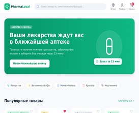 PharmaLocal preview